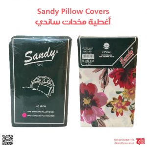 Sandy Pillowcase