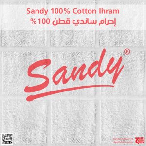 Ihram Sandy - احرام ساندي