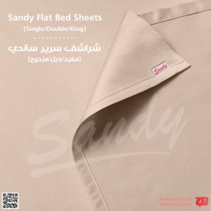 Sandy Flat Bed Sheet Set Main Image (2)