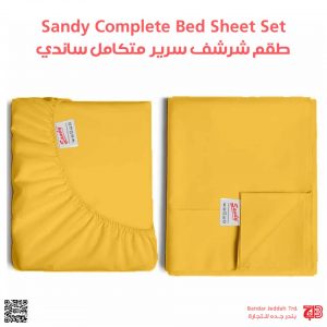 Sandy Complete Bed Sheet Set