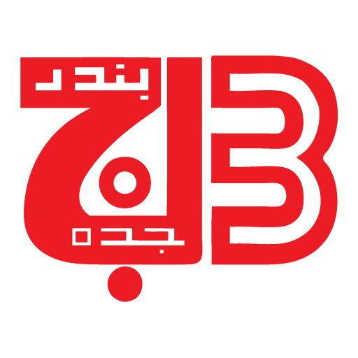 Second Home Jeddah Jeddah